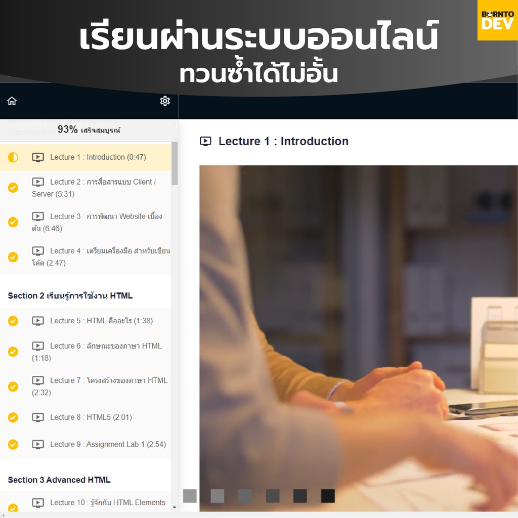 คอร์สเรียนออนไลน์-ultimate-front-end-development