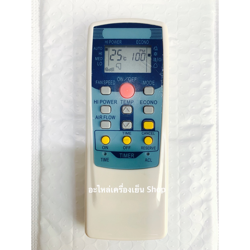 รีโมทแอร์ Mitsubishi Heavy 502A หน้าฟ้า | Shopee Thailand