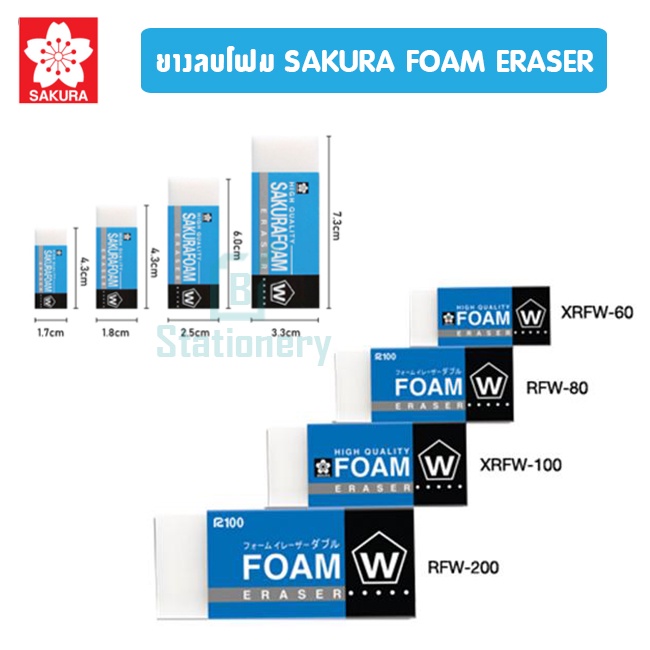 ยางลบโฟม-sakura-foam-eraser