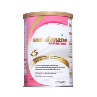 ภาพหน้าปกสินค้า$$Pan-Enteral Pan Enteral อาหารทดแทน 400 g (1 กระป๋อง) แพน-เอนเทอรั ที่เกี่ยวข้อง