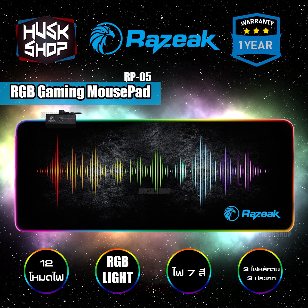 ภาพหน้าปกสินค้าRazeak แผ่นรองเมาส์RGB RP-05 มี12โหมดไฟ แผ่นรองเมาส์ Mouse Pad Gaming Speed ประกันศูนย์ 1ปี จากร้าน huskshop บน Shopee