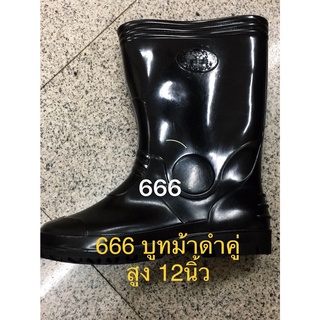 สินค้า รองเท้าบูท [ม้าดำ 666 12 นิ้ว size9-12 ถูกสุด] Black Horse Rubber Rain Boots บู้ตยางทำนา บู้ทตลาดสด kuboro รองเท้าบู๊ต
