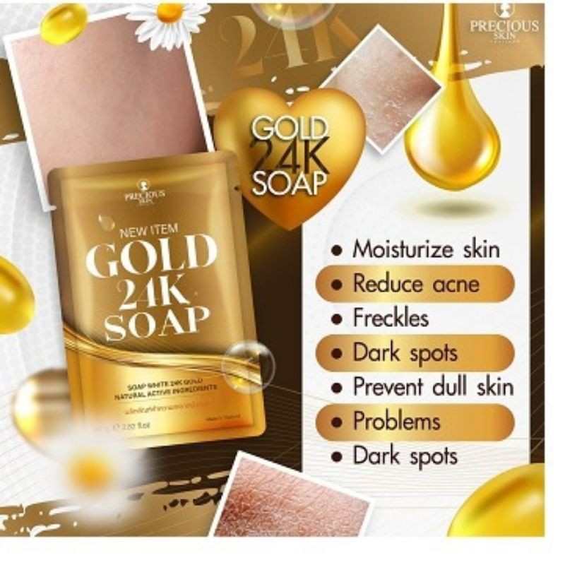 สบู่ทองคำ-24k-precious-skin-gold-24k-soap-80g-เพรชเชิส-สกิน-สบู่ทองคำ