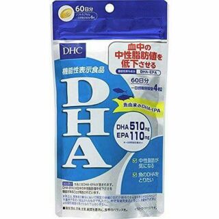 DHC DHA สารสกัดจากปลาทะเลที่อุดมไปด้วย DHA ขนาด 240เม็ด (60วัน)