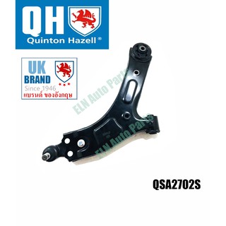 ปีกนกล่าง ข้างขวา (Suspension Arm) ฮุนได HYUNDAI H-1, Grand Starex ปี 2008