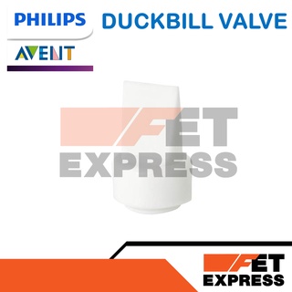 DUCKBILL VALVE อะไหล่แท้สำหรับเครื่องปั้มน้ำนม PHILIPS รุ่น SCF300 , SCF303 (424121000471)