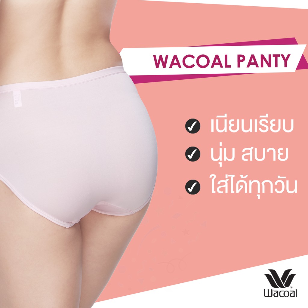 wacoal-panty-set-3-ชิ้น-รูปแบบ-short-รุ่น-wu4m01-สีดำ-เบจ-ชมพู-bl-be-cp