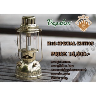 Vapalux M1B Special Edition