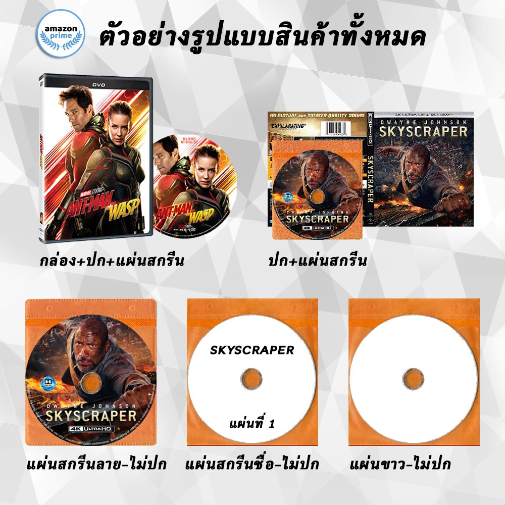 ดีวีดี-64-rokuyon-2015-64-คดีปริศนา-5-ตอนจบ-dvd-1-แผ่น