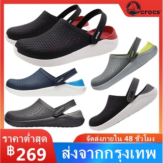 ภาพหน้าปกสินค้าส่งจากกรุงเทพ Crocs LiteRide Clog แท้ หิ้วนอก ถูกกว่า Crocs Literide Clog Original 100% Unisex Basic Crocs shoes ที่เกี่ยวข้อง