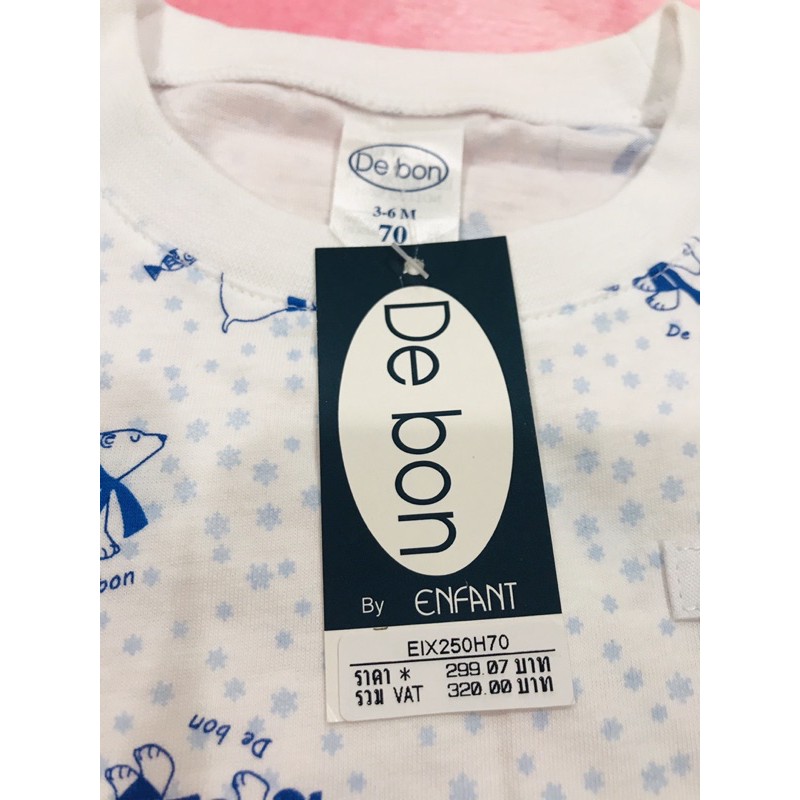 debon-เสื้อผ้าเด็กอ่อน