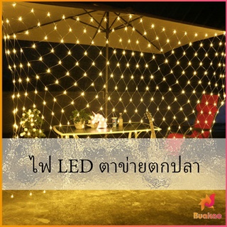 ไฟ LED ม่านตาข่ายไฟตกแต่งงานปาร์ตี้ ตกแต่งสวนดอกไม้และต้นไม้ คริสต์มาส LED fishing net lights