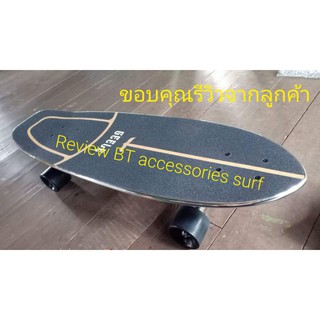 ภาพขนาดย่อของภาพหน้าปกสินค้ายางกันกระแทก ขอบยางกันกระแทก ยางกันชน surf skate skate board protection ติดรอบบอร์ด ได้ 2️⃣ เมตร กันกระแทก surfskate จากร้าน muayinterhyperactive03 บน Shopee ภาพที่ 4