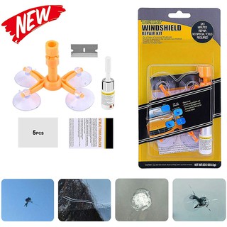 Windshield repaair kit ชุดอุปกรณ์ซ่อมกระจกรถยนต์อัจฉริยะ