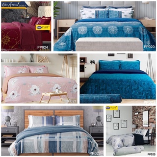 Satin Plus ผ้าปูที่นอน+ผ้านวม Print Series PP020-PP025