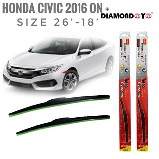 ที่ปัดน้ำฝน ใบปัดน้ำฝน ซิลิโคน ตรงรุ่น Honda Civic 2016 ไซส์ 26-18 ยี่ห้อ Diamond กล่องแดง**ร้านนี้การันตีคุณภาพ**