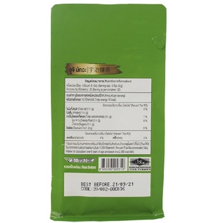 THA shop (100 ก. x 1) Boncafe Uji Matcha Green Tea Base บอนกาแฟ อูจิม ...