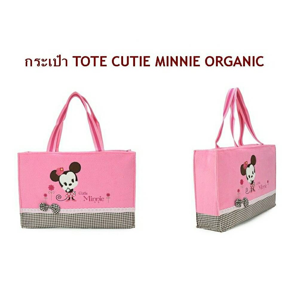 ลิขสิทธิ์แท้-กระเป๋าสะพายข้างใบใหญ่-tote-cutie-minnie-organic