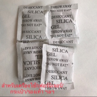 ภาพหน้าปกสินค้าซิลิก้าเจล silica gel ซองดูดความชื้น สำหรับของใช้เท่านั้น เริ่มต้นแพ๊ค 50 ซอง ที่เกี่ยวข้อง