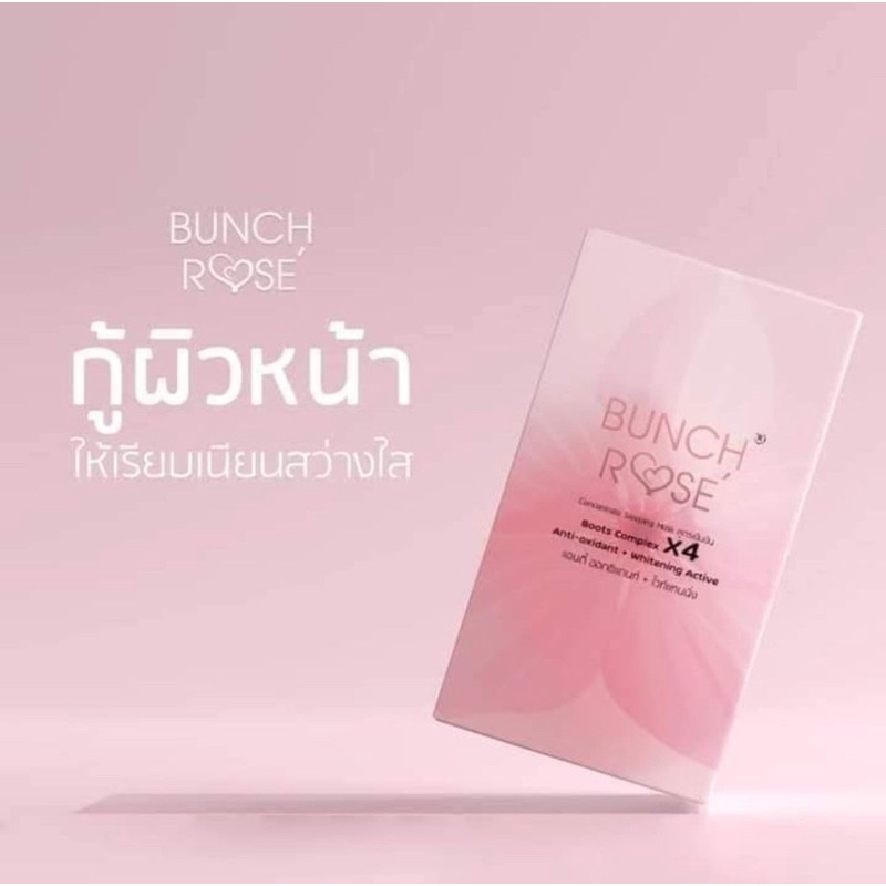 มาร์คหน้า-bunch-rose-กู้ผิวหน้า-ทุกริ้วรอยบนใบหน้า-บำรุงผิวหน้า