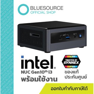 Intel NUC Gen10th i3 1TB HDD, 4GB Ram พร้อมใช้งาน