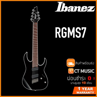 Ibanez RGMS7 กีตาร์ไฟฟ้า