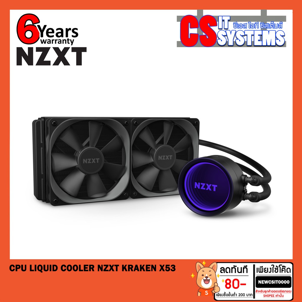 CPU LIQUID COOLER NZXT KRAKEN X53 Shopee Thailand