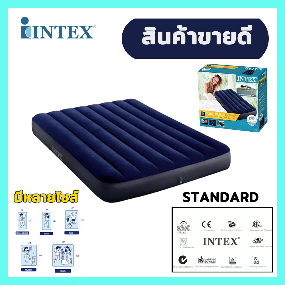 ภาพหน้าปกสินค้าINTEX ที่นอนเป่าลม Classic Downy Airbed ที่นอน ที่นอนปิคนิค เบาะรองนอน เบาะลม ที่นอน 2.5 3.5 4.5 5 6 ฟุต ที่นอนสูบลม