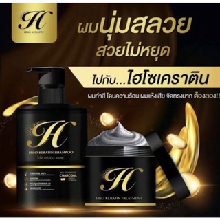 ไฮโซ แชมพู ทรีทเม้นท์ เคราติน สูตรดีท็อกซ์ฟื้นฟูผมแบบเร่งด่วน ลดหลุดร่วงเร่งผมยาว》ไฮโซทรีทเม้นท์เคราติน ฟื้นฟูและบำรุงผม