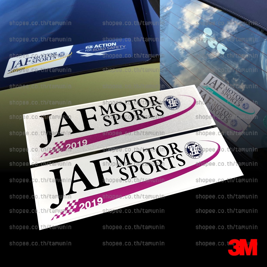 สติ๊กเกอร์ JAF MOTOR SPORTS 2019 | Shopee Thailand