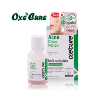 อ๊อกซีเคียว แอคเน่เคลียร์ โพชั่น 15มล. Oxecure Acne Clear Potion 15 ml ปัญหาสิว