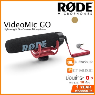 [ใส่โค้ดลด 1000บ.] Rode VideoMic Go ไมโครโฟนหัวกล้อง Camera Microphone