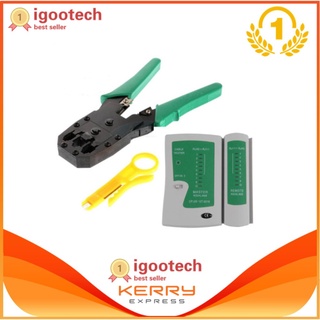 iGo Set 2in1 คีมเข้าหัวสายแลน RJ45 CAT5 RJ11 RJ12 LAN Cable Wire Crimper Crimp Plier Strip Tool Green + ตัวเช็คสายแลน