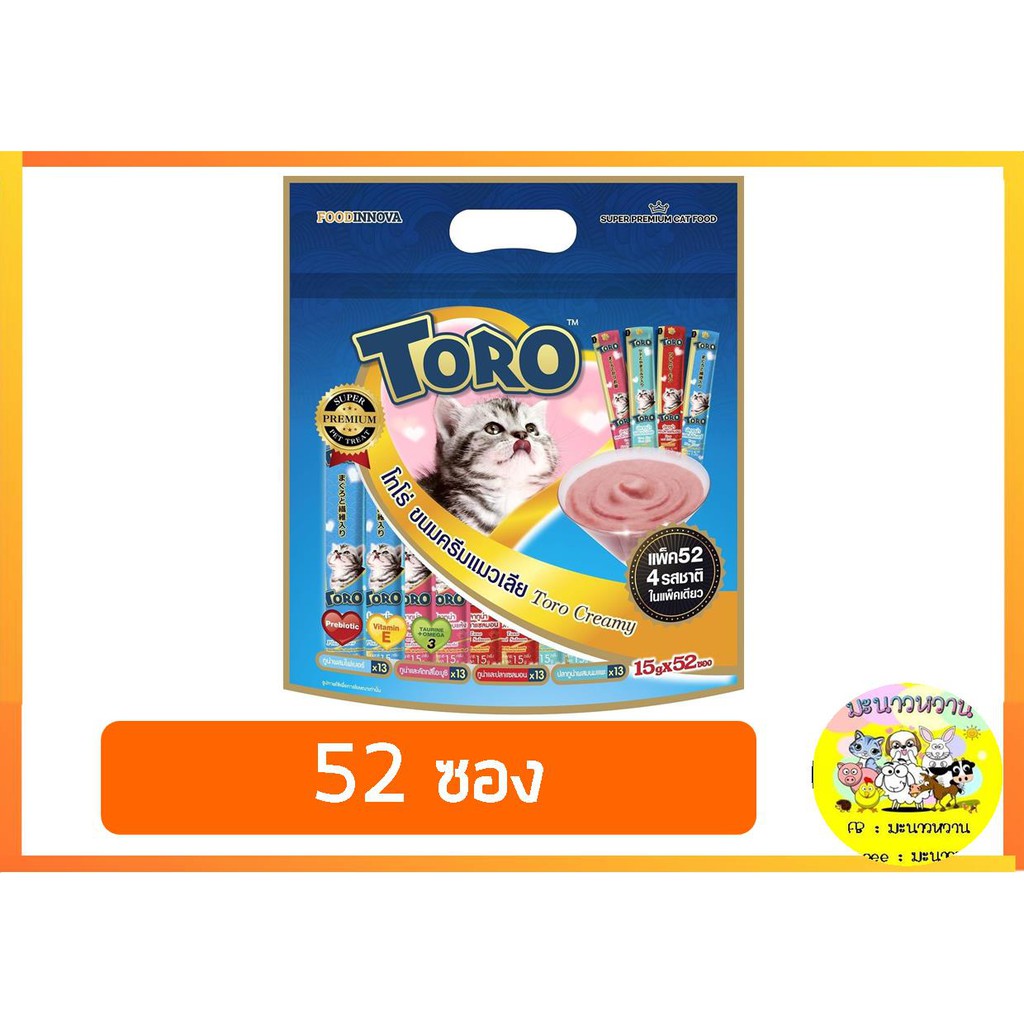 repack-toro-toro-โทโร่โทโร่-ขนมแมวเลีย-52ซอง-แพ็ค