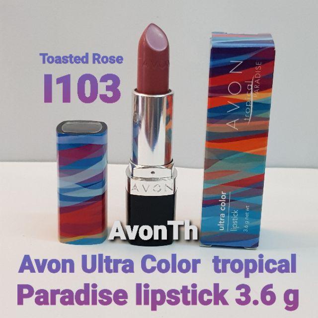 เอวอน-อัลตร้า-คัลเลอร์-ทรอปิคอล-พาราไดซ์-ลิปสติก-avon-ultra-color-tropical-paradise-lipstick-3-6g