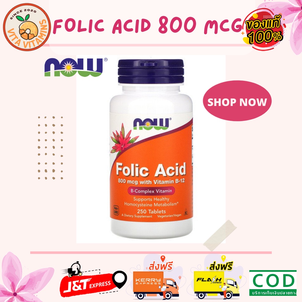 ภาพสินค้าNow Foods, Folic Acid, 800 mcg, 250 Tablets โฟลิกแอซิด 800 ไมโครกรัม 250 เม็ด ทำงานร่วมวิตามิน B12 บำรุงเลือด บำรุงครรภ์ จากร้าน vita.vitamins บน Shopee ภาพที่ 7