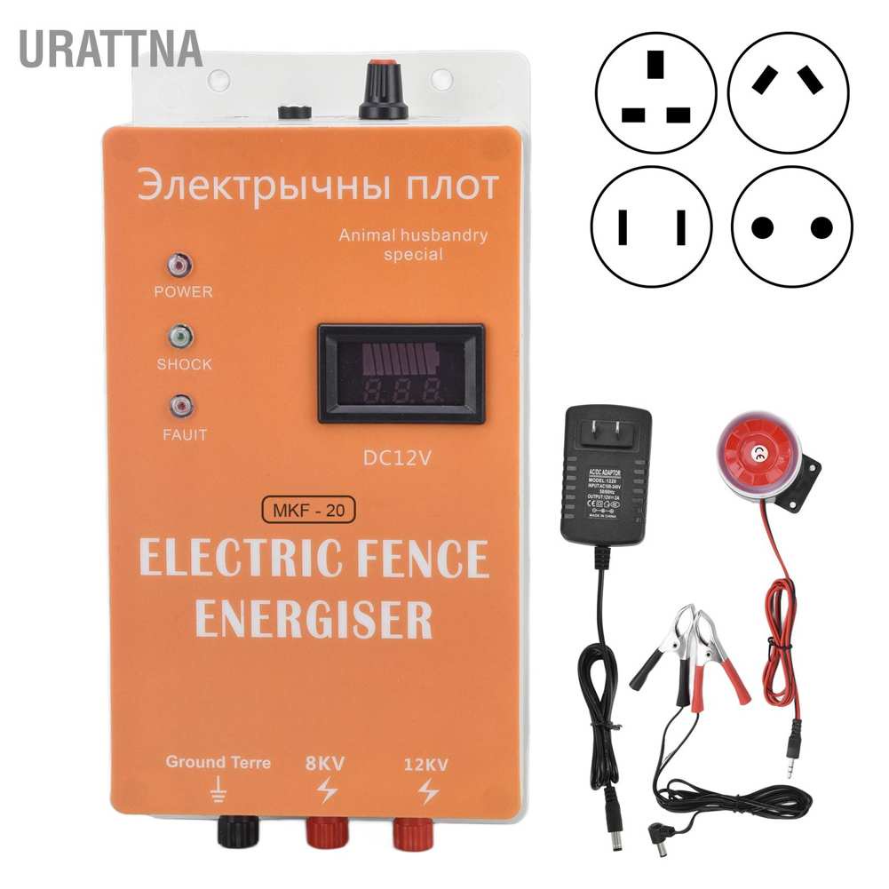 urattna-ชุดรั้วไฟฟ้า-พลังงานแสงอาทิตย์-รั้วอิเล็คทรอนิคส์-เลี้ยงวัว-แกะ-ป้องกันหมูป่า-ไฟฟ้าแรงสูง-20-กม-100-240v