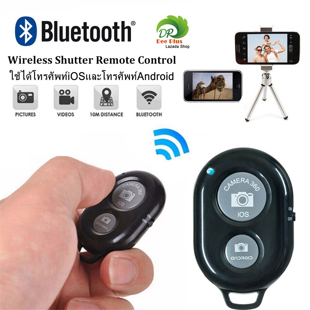 รีโมทถ่ายรูปเซลฟี Wireless Bluetooth phone camera shutter remote ...