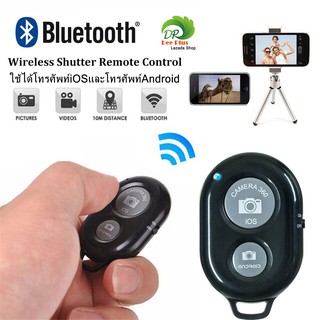 รีโมทถ่ายรูปเซลฟี Wireless Bluetooth phone camera shutter remote control Compatible for all iOS and Android Smartphones