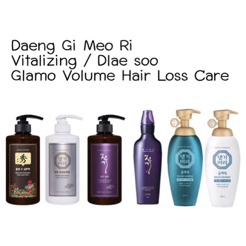 Daeng Gi MeoRi Vitalizing Shampoo แท้100%นำเข้าเอง ไม่มีกล่อง | Shopee ...