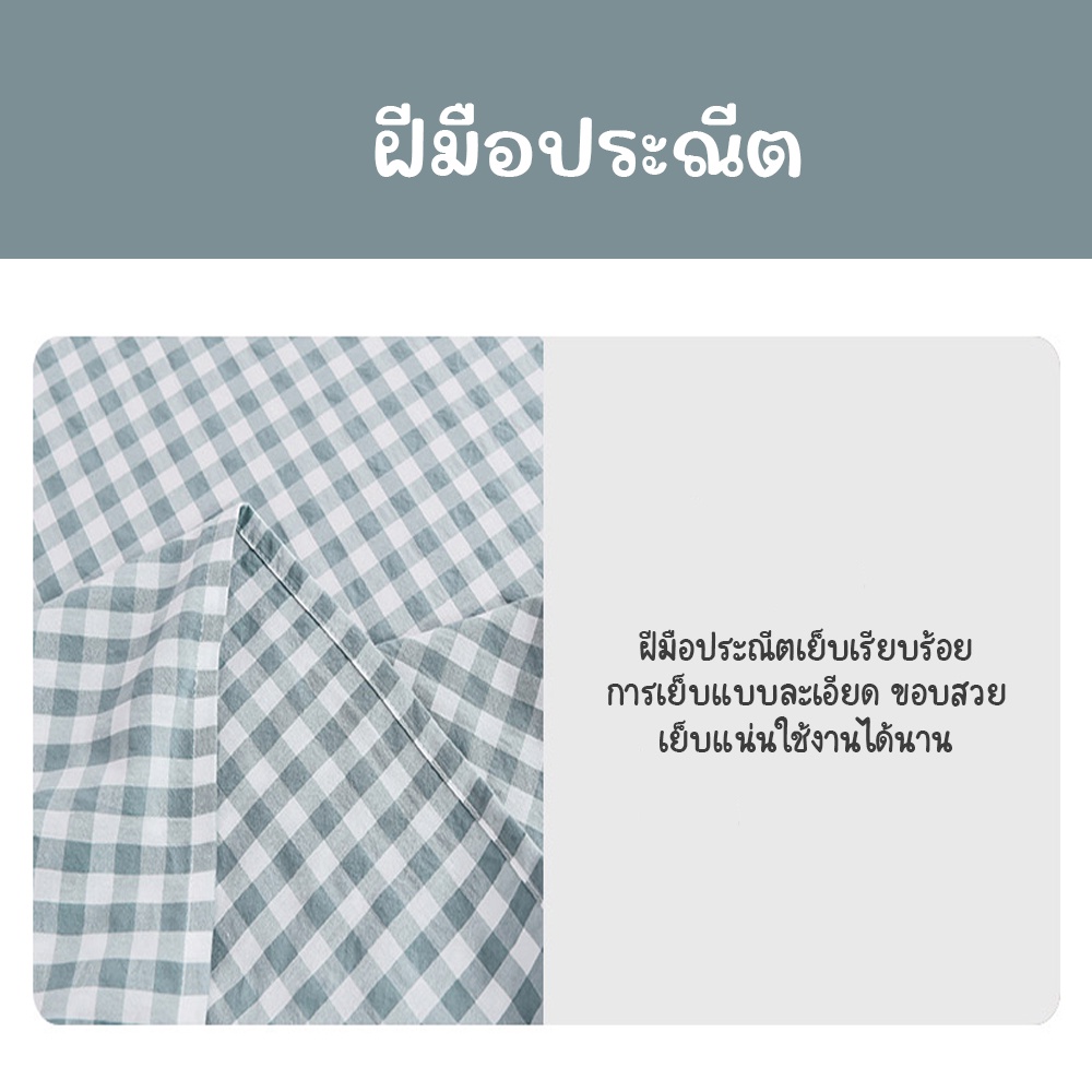 ผ้าปูที่นอน-flat-sheet-ลายสก็อต-bed-sheeet-เฉพาะผ้าปู-1-ชิ้น