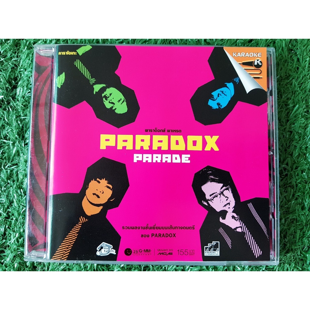 cd-vcd-แผ่นเพลง-วง-พาราด็อกซ์-paradox-ต้า-พาราด็อกซ์