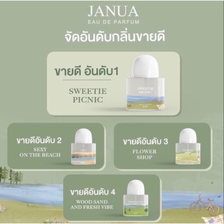 (ส่งฟรี+ของแถม❗️) น้ำหอม Janua ขนาด 30ml [ฝาขาว] น้ำหอมตัวดังใน tiktok 💘มีให้เลือก 4กลิ่น กลิ่นหอม ติดทน