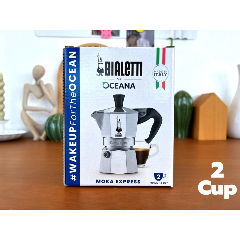 Bialetti Moka Express 2 Cups (1686) เบียเล็ตติ หม้อต้มกาแฟ Moka Pot