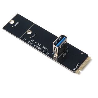 M.2 M key USB NGFF (Black)