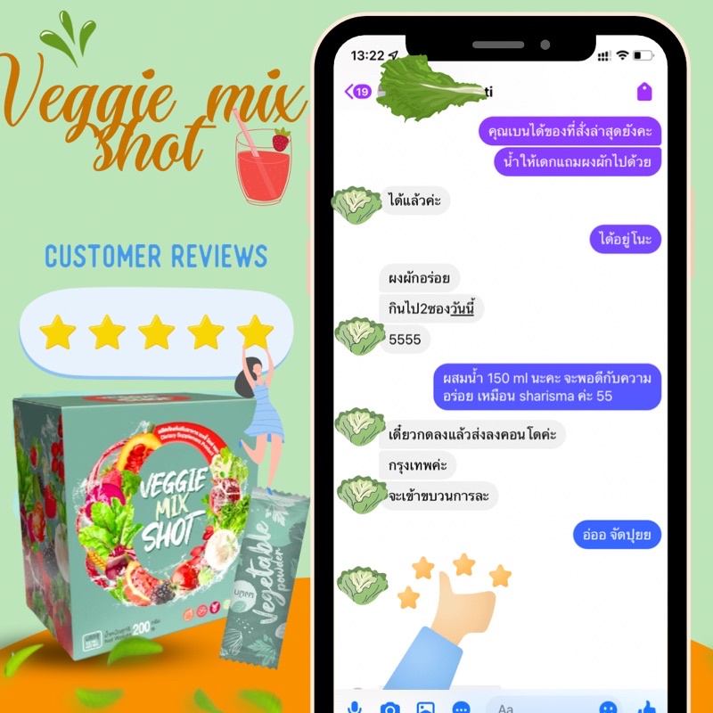 ภาพสินค้าVeggie mix shot ผงผักสกัดเพื่อสุขภาพ จากร้าน namwariiz บน Shopee ภาพที่ 6