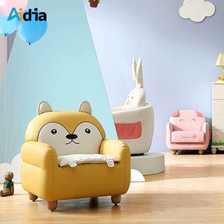 Aidia[4 ลาย] เก้าอี้รูปสัตว์ โซฟาเด็กรูปสัตว์  เก้าอี้เด็ก โซฟาเด็ก ช้าง กระต่าย หมู หมาจิ้งจอก Kid Animal Sofa