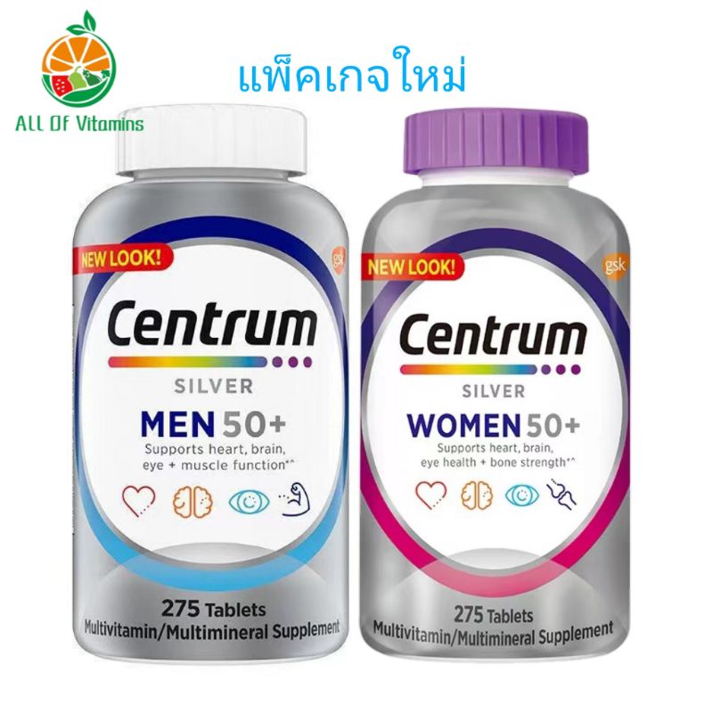 ภาพหน้าปกสินค้าCentrum Silver Men and Women 50+ มัลติวิตามิน สำหรับผู้ใหญ่ที่มีอายุ 50ปีขึ้นไป (ของแท้นำเข้าจากUSA)