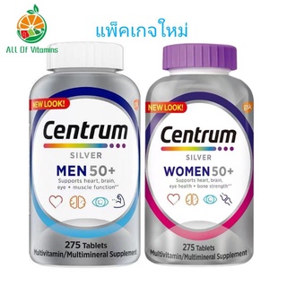 ภาพหน้าปกสินค้าCentrum Silver Men and Women 50+ มัลติวิตามิน สำหรับผู้ใหญ่ที่มีอายุ 50ปีขึ้นไป (ของแท้นำเข้าจากUSA) ที่เกี่ยวข้อง