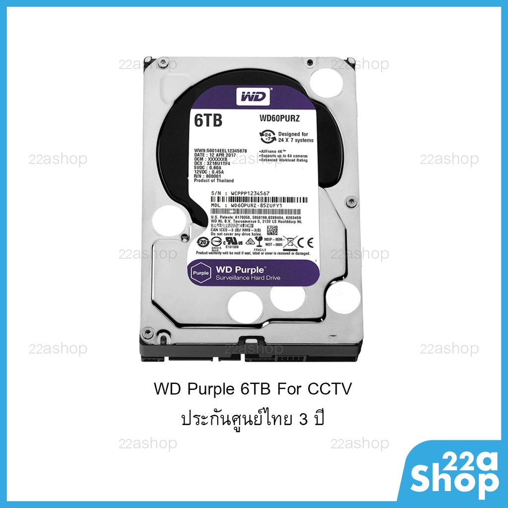 ฮาร์ดดิส-hdd-wd-6tb-purple-for-cctv-ประกันศูนย์ไทย-3-ปี